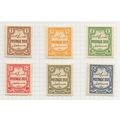 TRANSJORDAN JORDAN 1929 POSTAGE DUE SET WMK MSC...