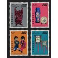 Taiwan Chinese Handicrafts 4v 1967 MNH SG#611-6...