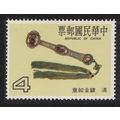 Taiwan Gilt ju-i sceptre inlaid with precious s...