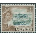 Cyprus 1960 40m deep green & sepia Republic SG1...