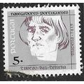 1990 Michel 1819 - #3 fine used (o)