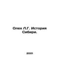 Olech L.G. History of Siberia. In Russian /Olekh L.G. Istoriya Sibiri.