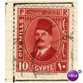 Egypt stamps 1927 - SG 157 - King Fuad 10 mills...