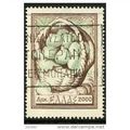 1953 Michel 600 - #5 fine used (o)