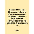 Baron P.P. von Winkler.Enemies of the Poultry Industry and the Fight Against the