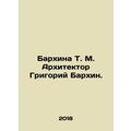 T. M. Barkhina Architect Grigory Barkhin.