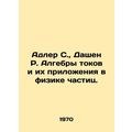 Adler S., Dashen R. Current algebras and their ...