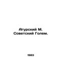Agursky M. Sovetsky Golem. In Russian /Agurskiy...