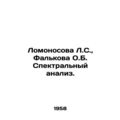 Lomonosova L.S., Falkova O.B. Spectral Analysis...