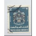 United Arab Emirates Stamp Scott #102, Used