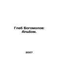 Gleb Bogomolov: Album. In Russian /Gleb Bogomol...