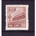 CHINA 1950 SG 1486a $3.000 BROWN GATE OF HEAVEN...