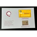Oman 2022 Souvenir Bloc FIFA Football World Cup...