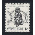 Cyprus Obligatory Tax Refugee Fund Imprint '198...