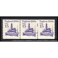 2260 15c Tugboat Fine MNH Dry Gum PNC 1/3 PA2804