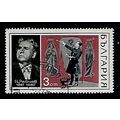 BULGARIA 1970 OPERA SINGERS 3s PETUR RAICHEV & ...