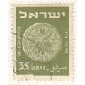 Israel 1950 - 35p olive - Ancient Jewish Coin -...