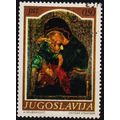 Yugoslavia 1968 50p S.G.1316 Used