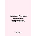 William Lilley. Choral astrology. In Russian (ask us if in doubt)/Uilyam Lilli.