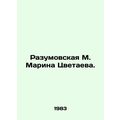 Razumovskaya M. Marina Tsvetaeva. In Russian /R...