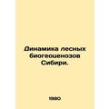 Dynamics of forest biocenoses in Siberia. In Ru...