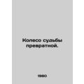 Wheel of Destiny is perverse. In Russian /Koles...