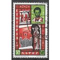 Ethiopia N° 401 YVERT OBLITERE ( USED )