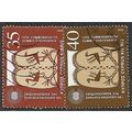 1993 SG 841/842 - fine used (o)