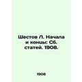 Shestov L. Starts and ends: Sat. 1908./Shestov L. Nachala i kontsy: Sb. statey.