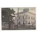 The Clubhouse Nikolajew Mykolaiv Ukraine Postcard