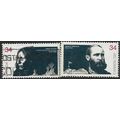 1986 SG 1213/1214 - #2 fine used (o)
