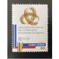 Cabo Verde 2015 Mi. 1032 25 Anos Years Ans AICE...
