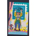 GERMANY 1993 FOR US CHILDREN SOUVENIR SHEET USE...