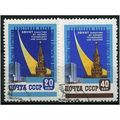 1959 Michel 2240/2241 - cancelled