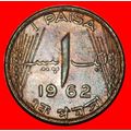 Ⰶ STAR & CRESCENT ERROR (1961-1963): PAKISTAN ★...