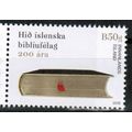 2015 Iceland Sc# 1371 - Bible Society B50g Mint NH