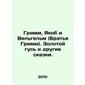 Grimm, Jacob, and Wilhelm (Brothers Grimm). The...