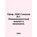 Professor Gladkov A.G. Luminescent analysis in ...