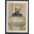 DDR 1987 U/M 85pf '100TH ANN OF ESPERANTO LANGU...