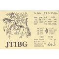 Ulaanbaatar Mongolia QSL Radio Contact Card