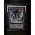 Cyber End Dragon - SGX1-ENG21 - Secret Rare - 1...
