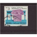 Israel 1986 SG 984 Used (D-953)