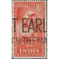 INDIA, Meera (1498?-1547?), red 1952, 2 Annas, #3