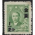 1948/1949 Michel 876a - mint no gum