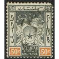 Kelantan 1911 50c Black and Orange wmk MCrown C...