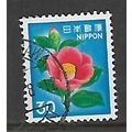 JAPAN 1980 30y CAMELLIA SG1585 FINE USED