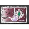 Israel N° PA 40 YVERT OBLITERE ( USED )