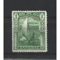 Zanzibar.SG290 1r Sailing Canoe (Yellow-Green)....