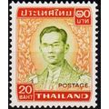 Thailand. 1972 20b S.G.711 Unmounted Mint