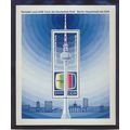 German Democratic Republic (GDR) Stamp Scott #1...